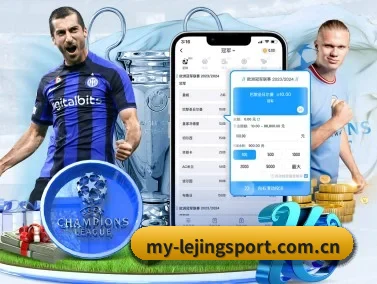 乐竞体育网页版 APP